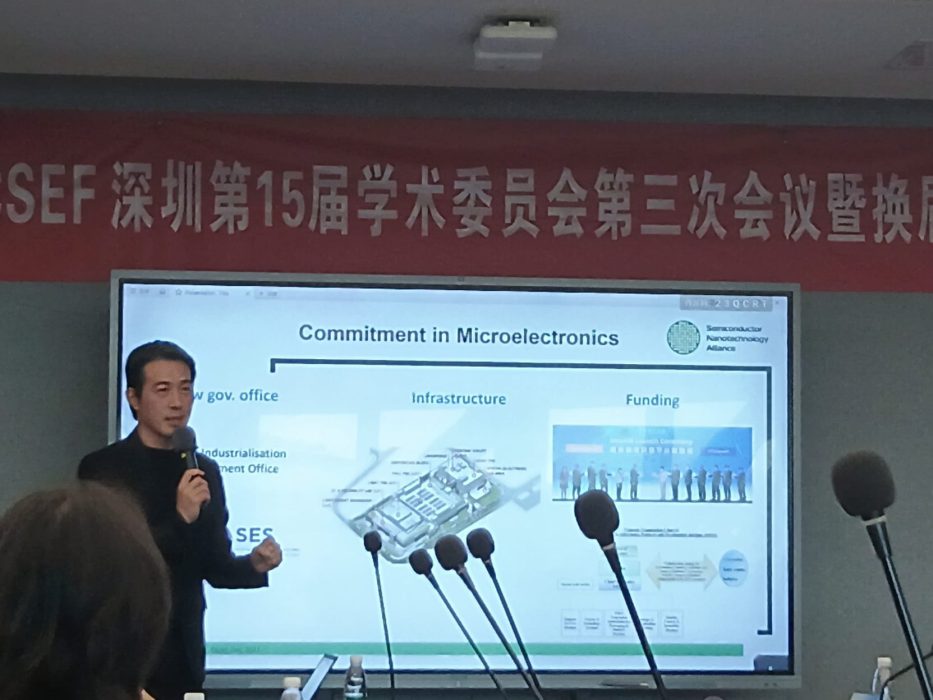 鍾沛璟博士在中國計算機學會（CCF）青年計算機科技論壇（YOCSEF）發表演講